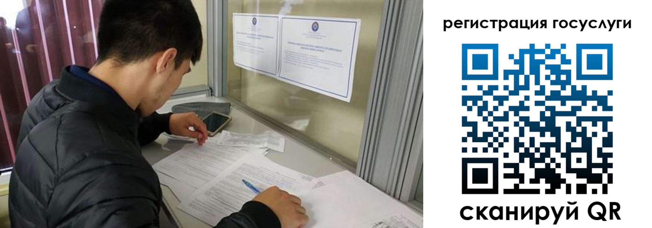 прописка иностранных граждан в Богородицке