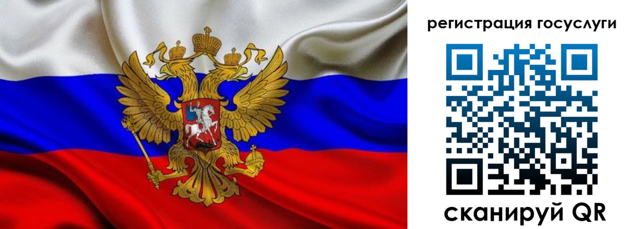 временная регистрация адрес в Богородицке