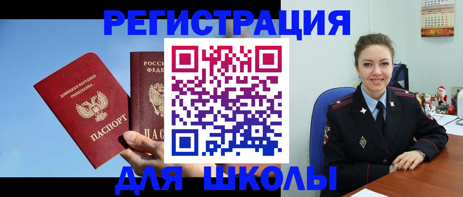 где прописаться в Богородицке